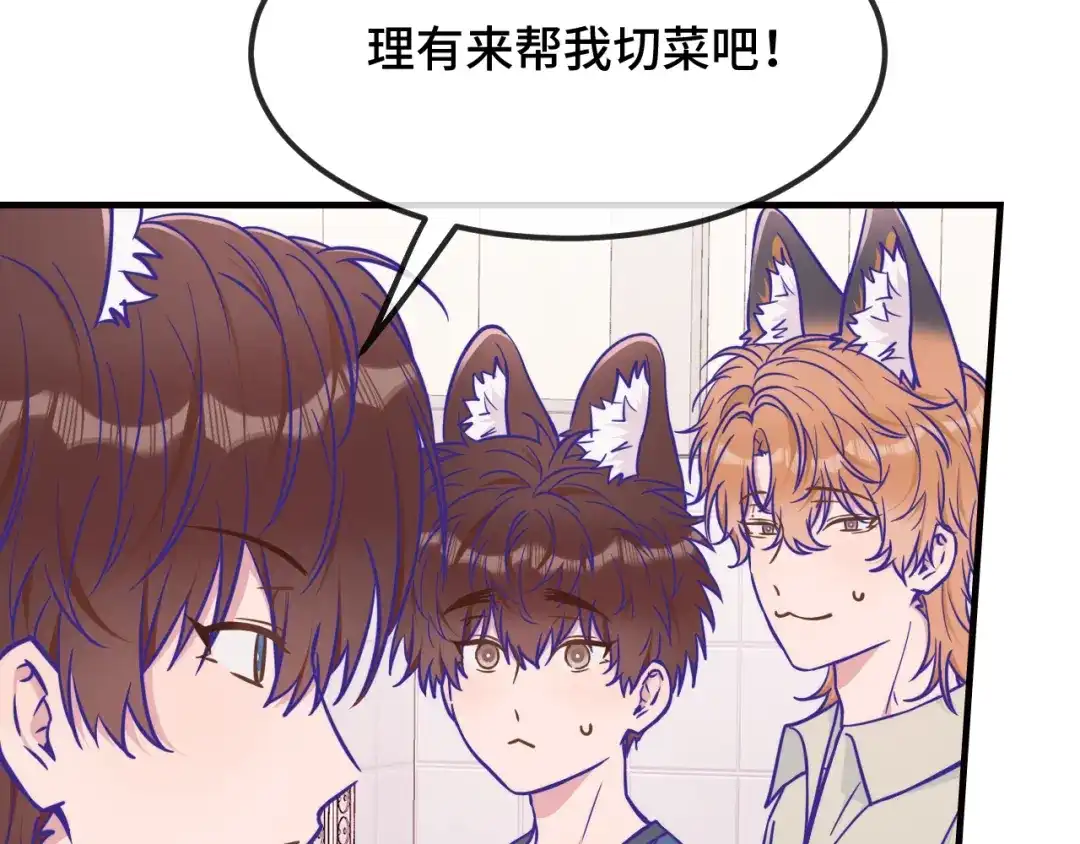 第107话我也要帮忙吗-说谎的小狗会被吃掉的-_Px_（第42张）