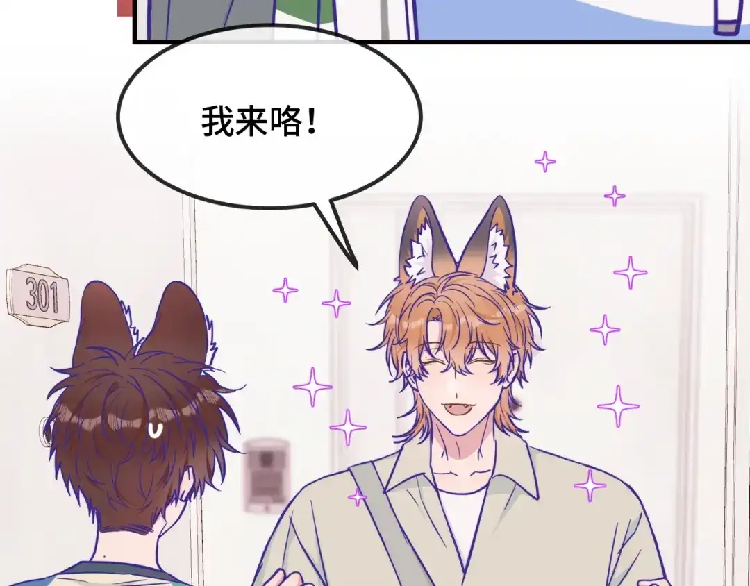 第107话我也要帮忙吗-说谎的小狗会被吃掉的-_Px_（第5张）
