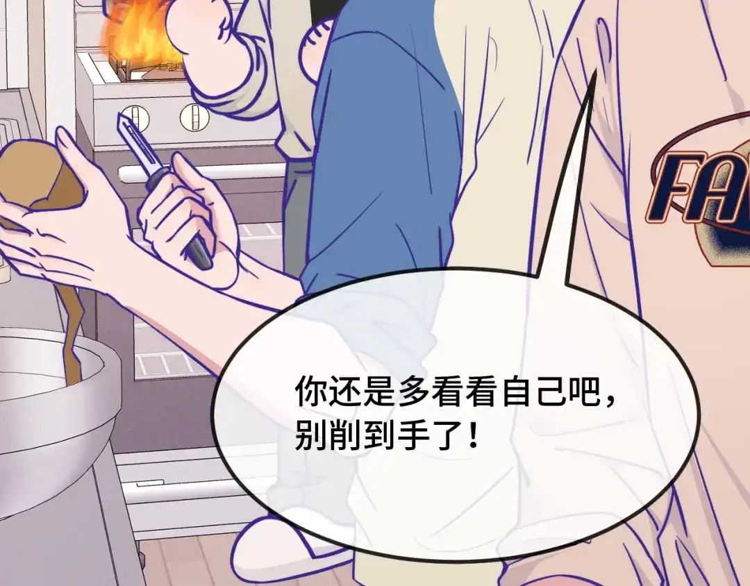 第107话我也要帮忙吗-说谎的小狗会被吃掉的-_Px_（第49张）
