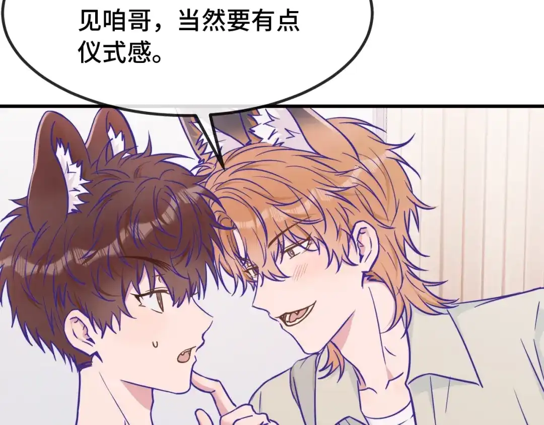第107话我也要帮忙吗-说谎的小狗会被吃掉的-_Px_（第8张）