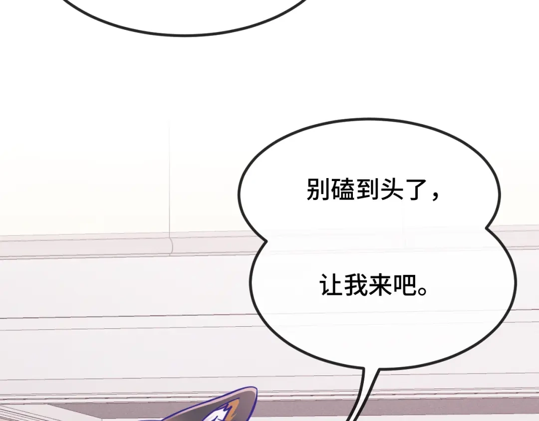 第107话我也要帮忙吗-说谎的小狗会被吃掉的-_Px_（第64张）