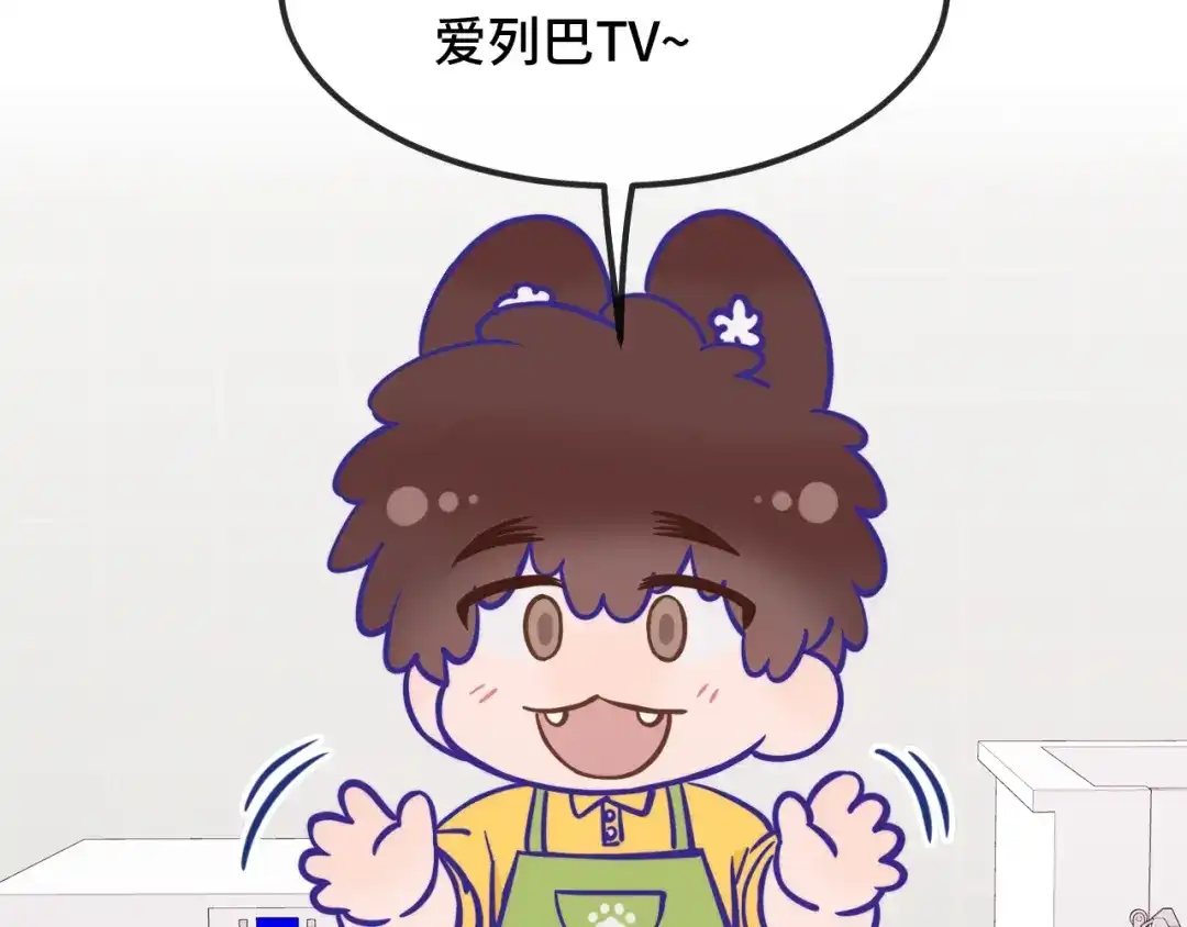 番外篇：蓬松面包制作指南-说谎的小狗会被吃掉的-_Px_（第4张）