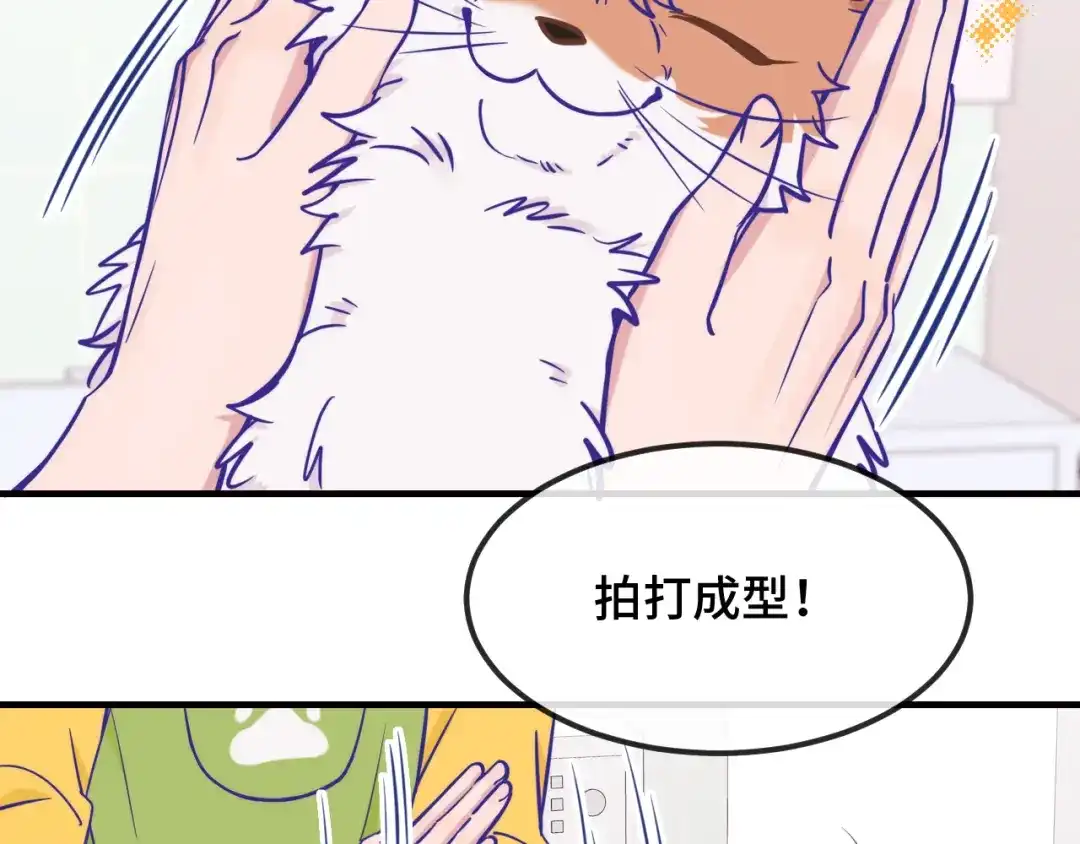 番外篇：蓬松面包制作指南-说谎的小狗会被吃掉的-_Px_（第9张）