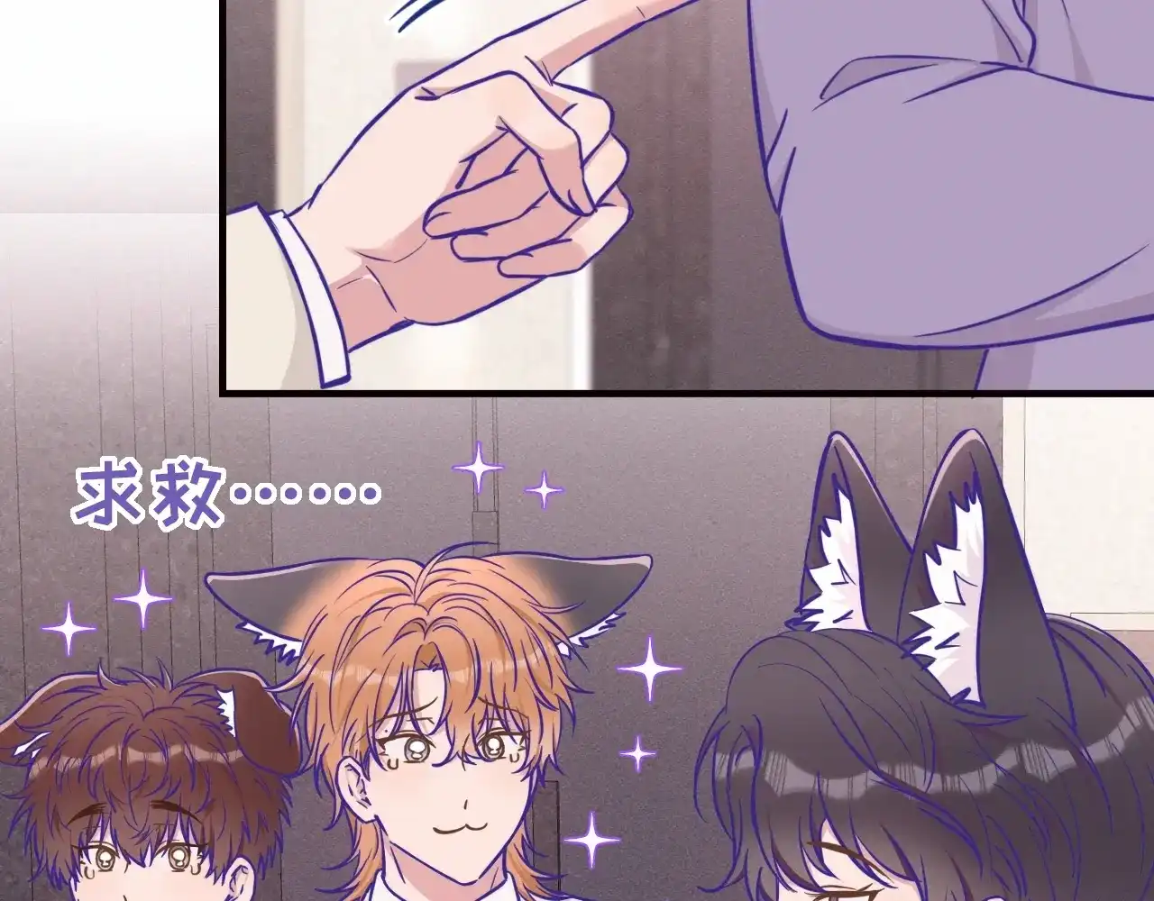 第111话订婚宴后-说谎的小狗会被吃掉的-_Px_（第8张）