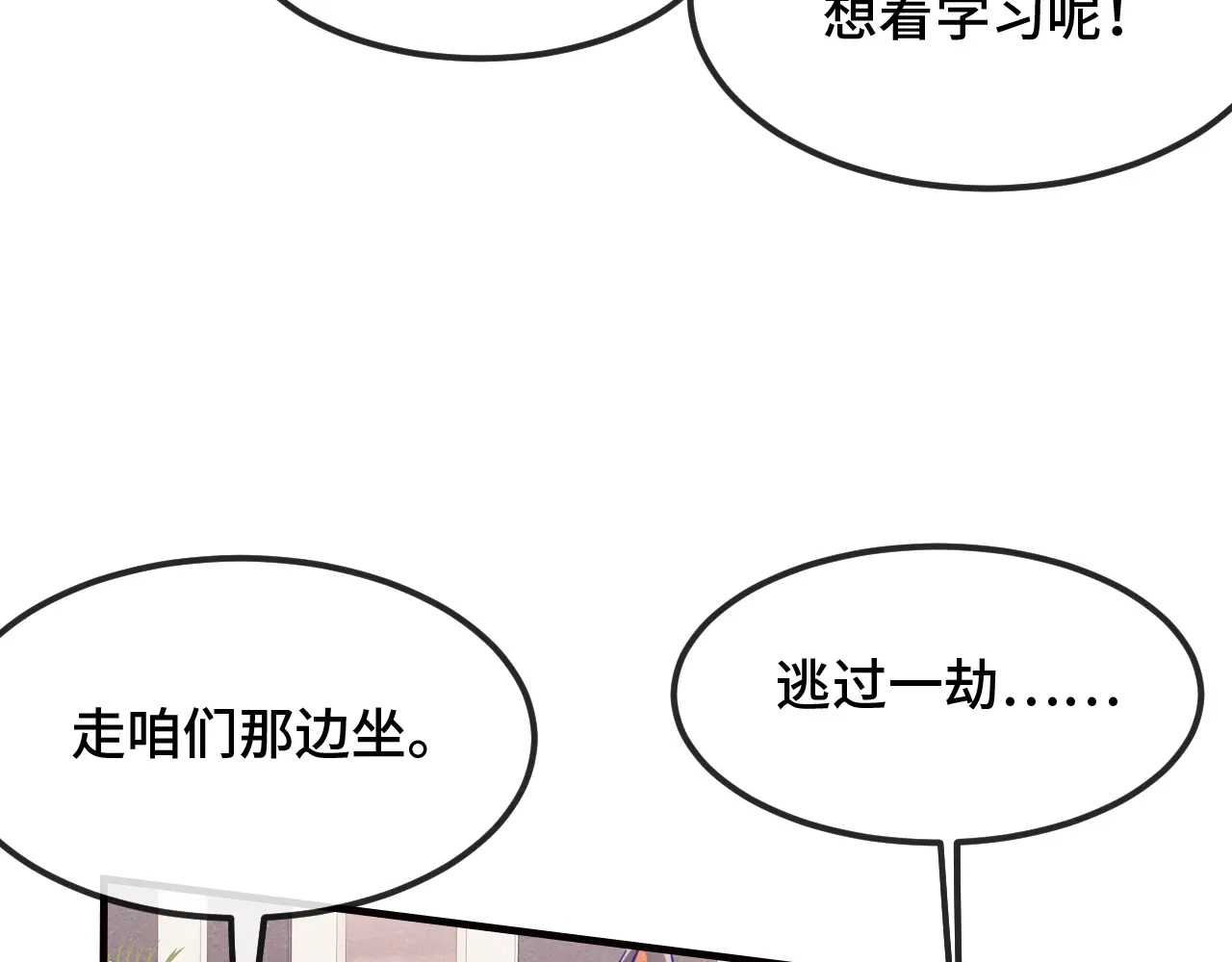 第111话订婚宴后-说谎的小狗会被吃掉的-_Px_（第12张）