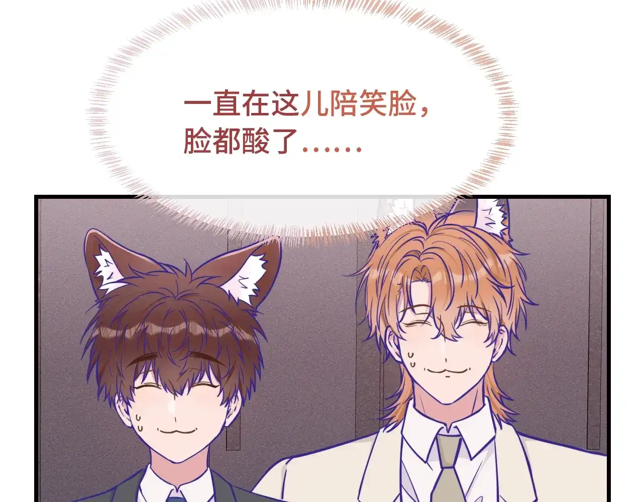 第111话订婚宴后-说谎的小狗会被吃掉的-_Px_（第6张）
