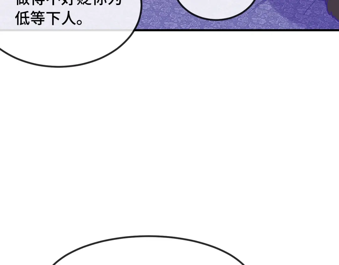 番外篇为鱼鱼国王献礼-说谎的小狗会被吃掉的-_Px_（第28张）