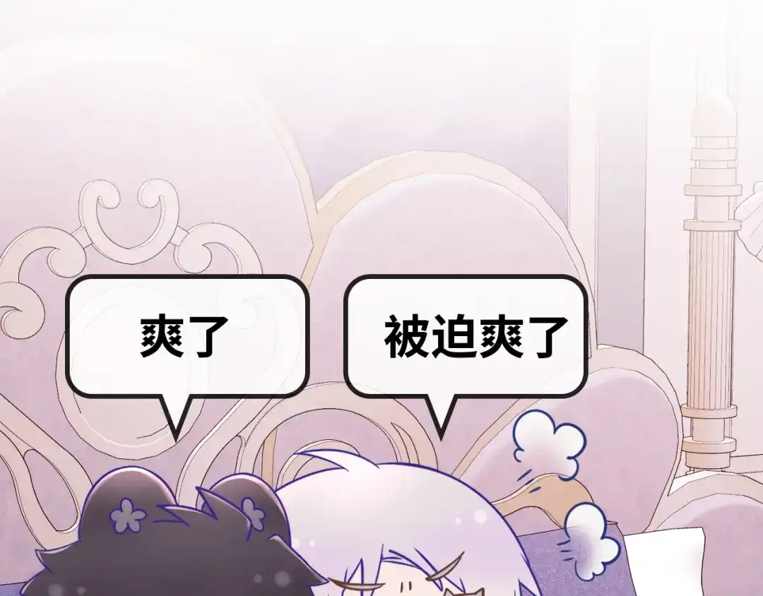 番外篇为鱼鱼国王献礼-说谎的小狗会被吃掉的-_Px_（第43张）