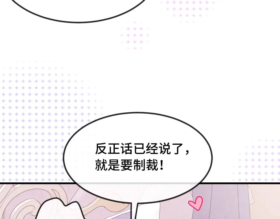 番外篇为鱼鱼国王献礼-说谎的小狗会被吃掉的-_Px_（第38张）