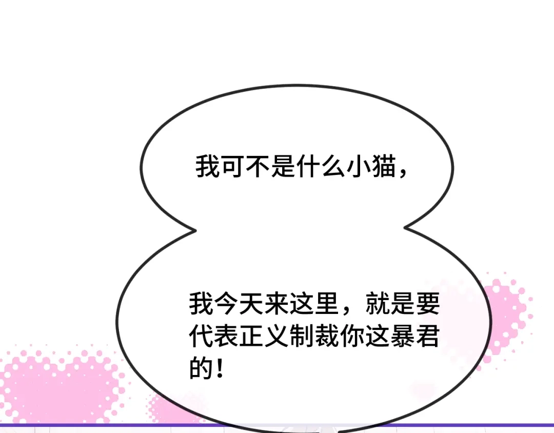 番外篇为鱼鱼国王献礼-说谎的小狗会被吃掉的-_Px_（第32张）