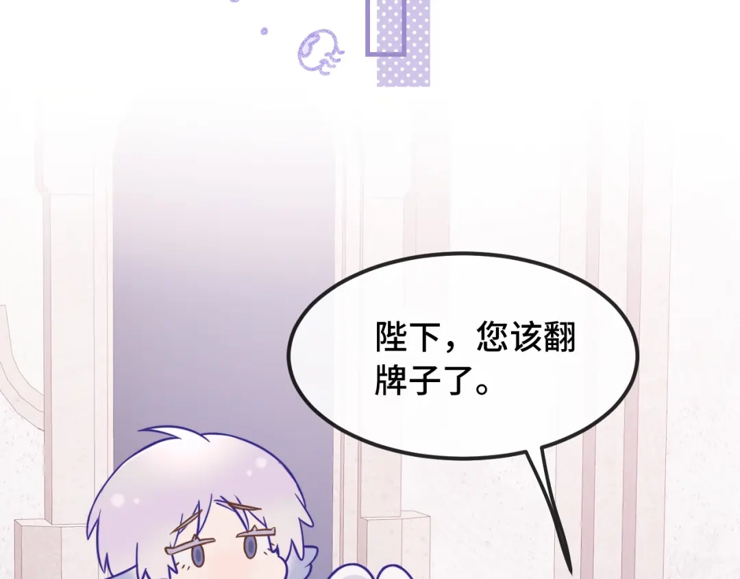 番外篇为鱼鱼国王献礼-说谎的小狗会被吃掉的-_Px_（第20张）