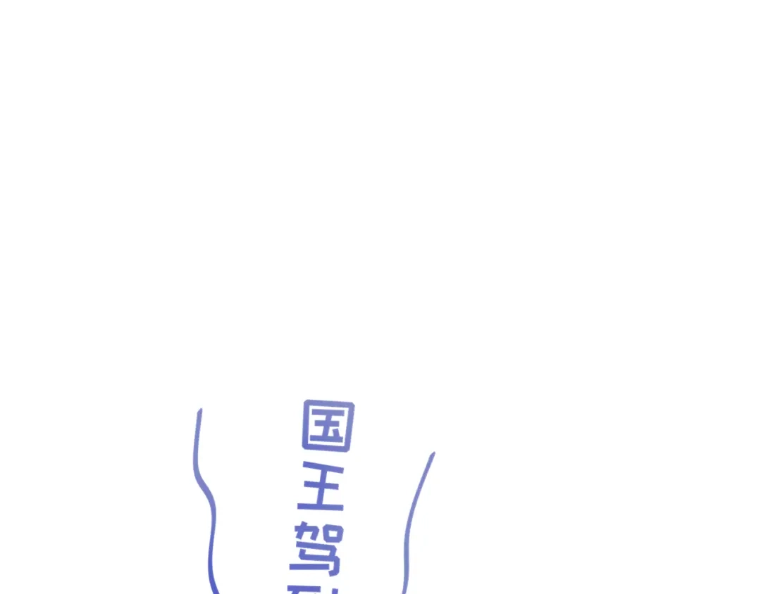 番外篇为鱼鱼国王献礼-说谎的小狗会被吃掉的-_Px_（第22张）