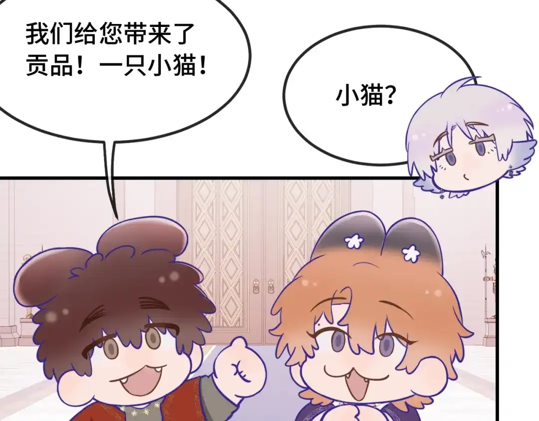番外篇为鱼鱼国王献礼-说谎的小狗会被吃掉的-_Px_（第7张）