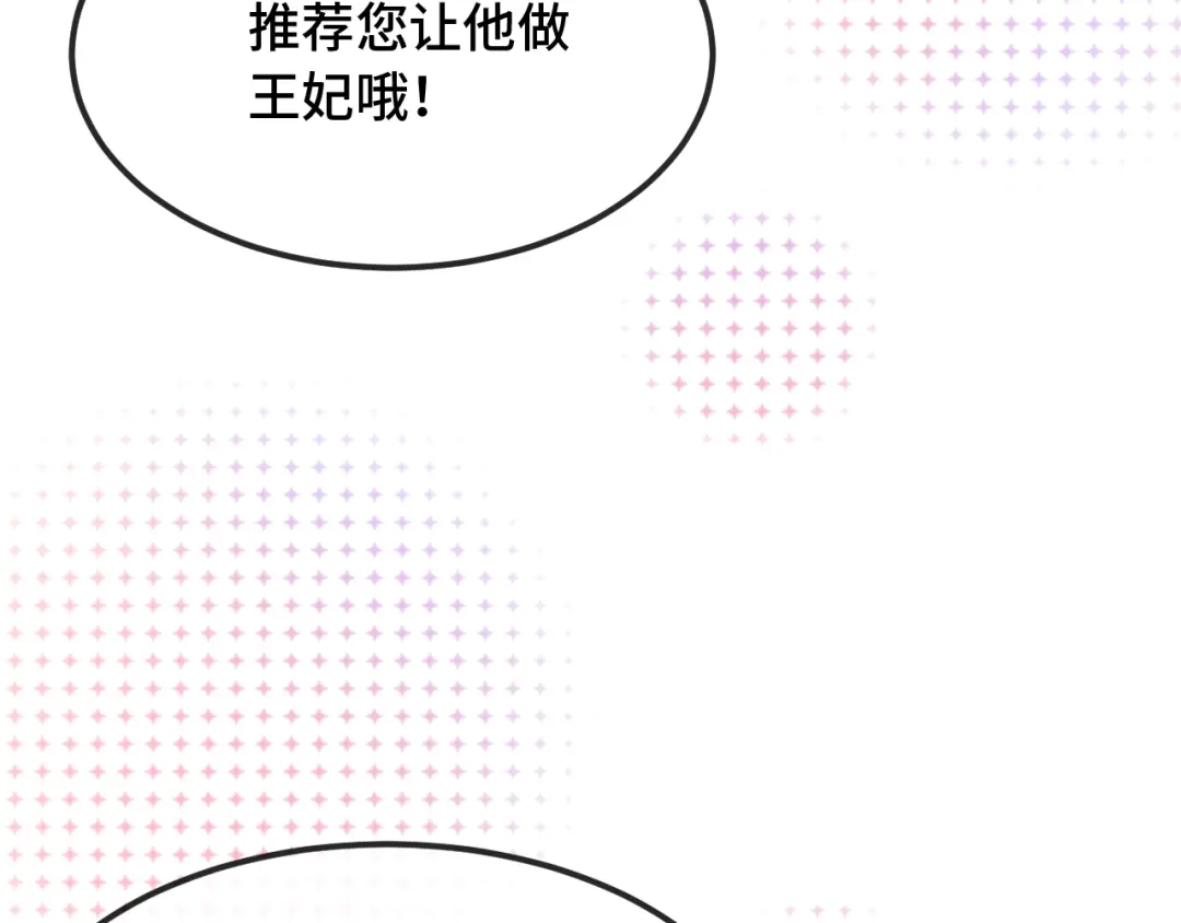 番外篇为鱼鱼国王献礼-说谎的小狗会被吃掉的-_Px_（第15张）