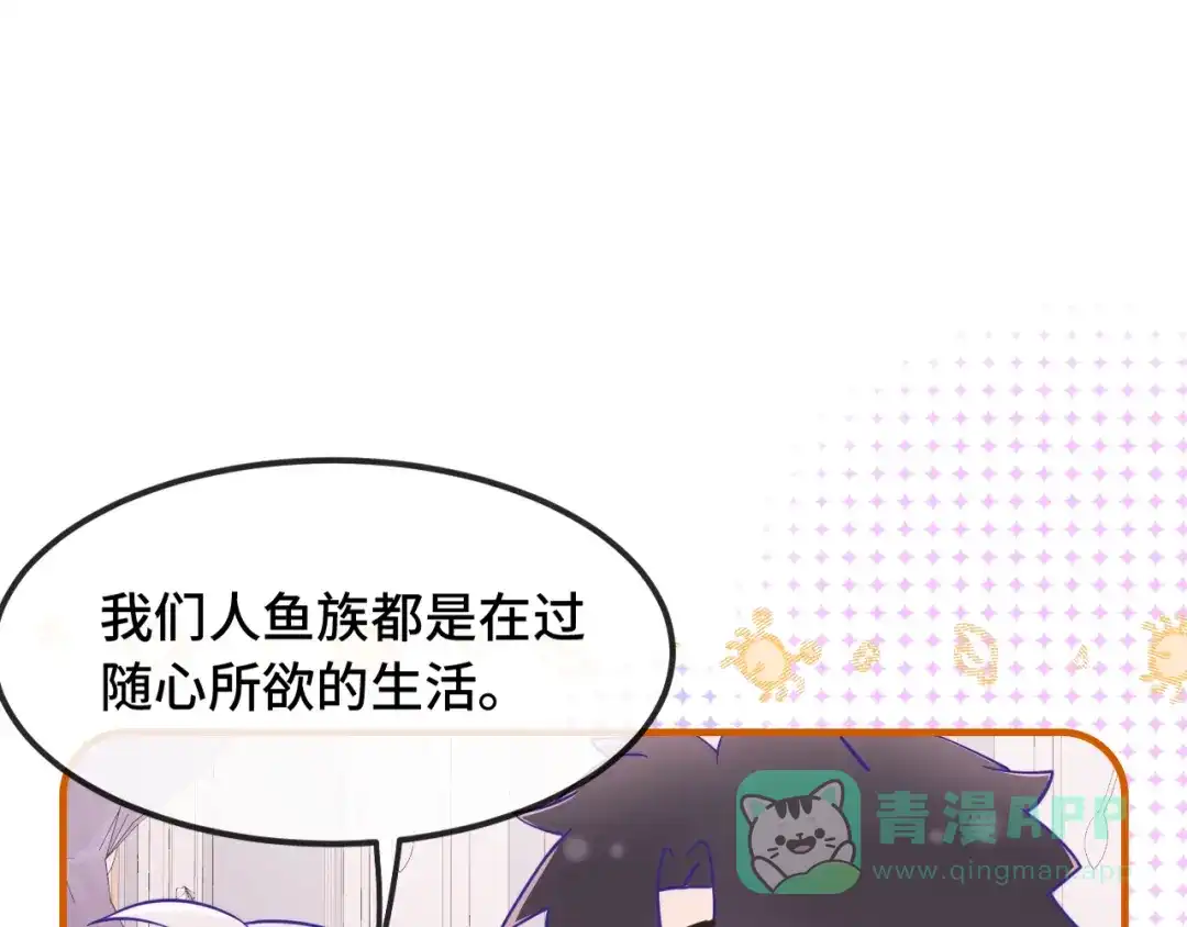 番外篇为鱼鱼国王献礼-说谎的小狗会被吃掉的-_Px_（第36张）