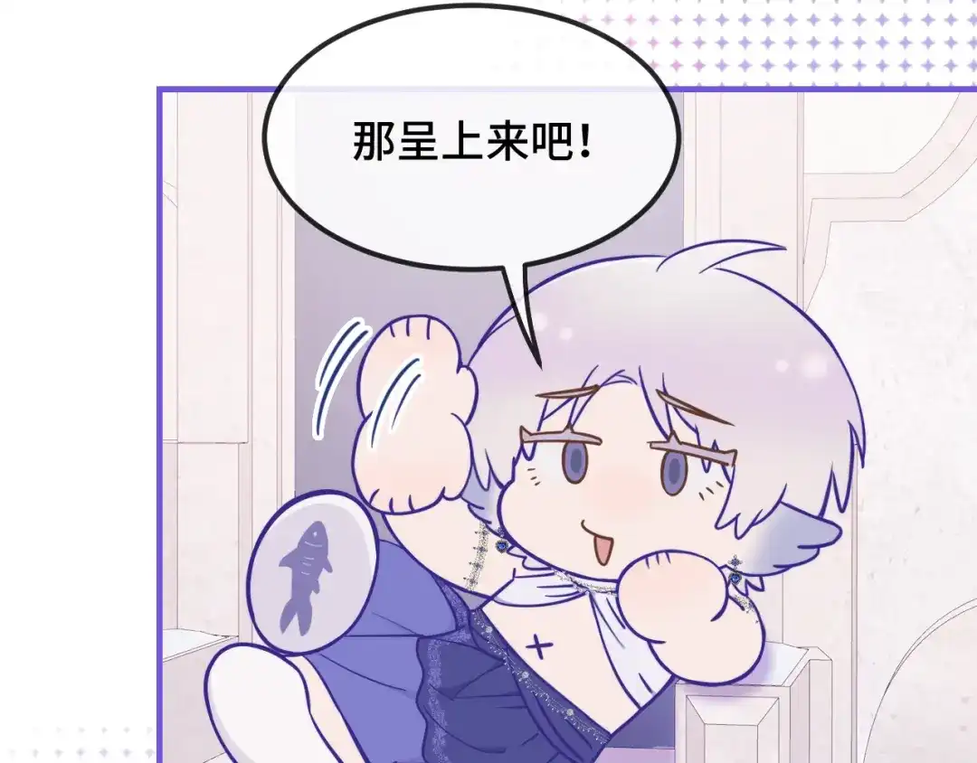 番外篇为鱼鱼国王献礼-说谎的小狗会被吃掉的-_Px_（第9张）