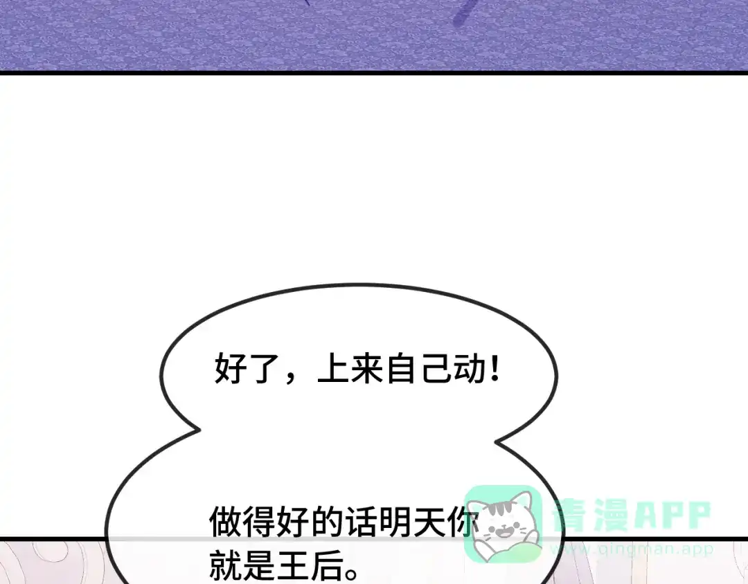 番外篇为鱼鱼国王献礼-说谎的小狗会被吃掉的-_Px_（第26张）