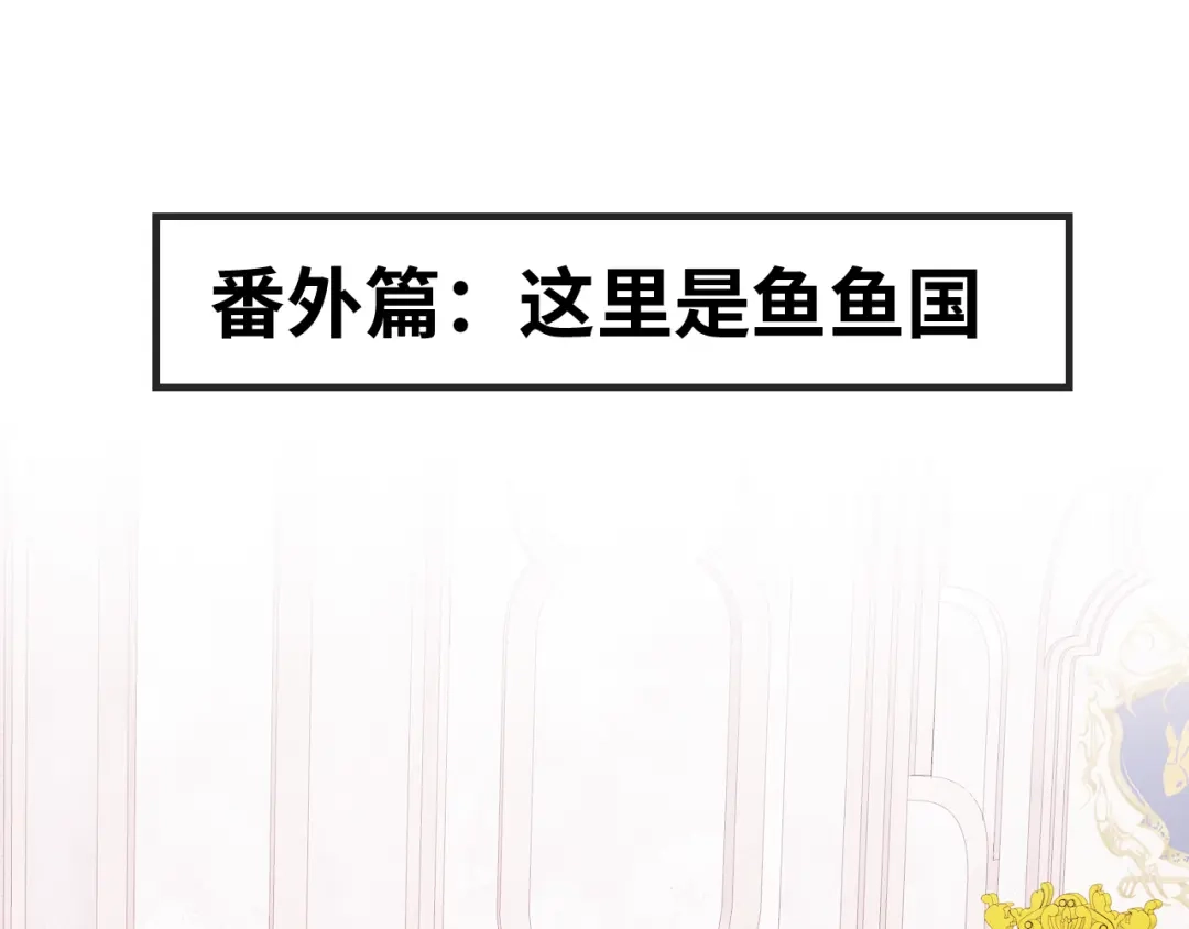 番外篇为鱼鱼国王献礼-说谎的小狗会被吃掉的-_Px_（第4张）