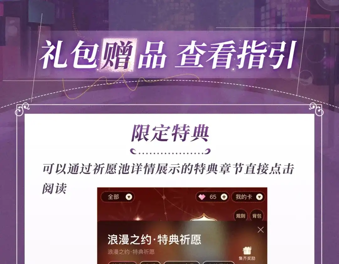 特典预热：10月3日AU篇系列特别企划-说谎的小狗会被吃掉的-_Px_（第12张）