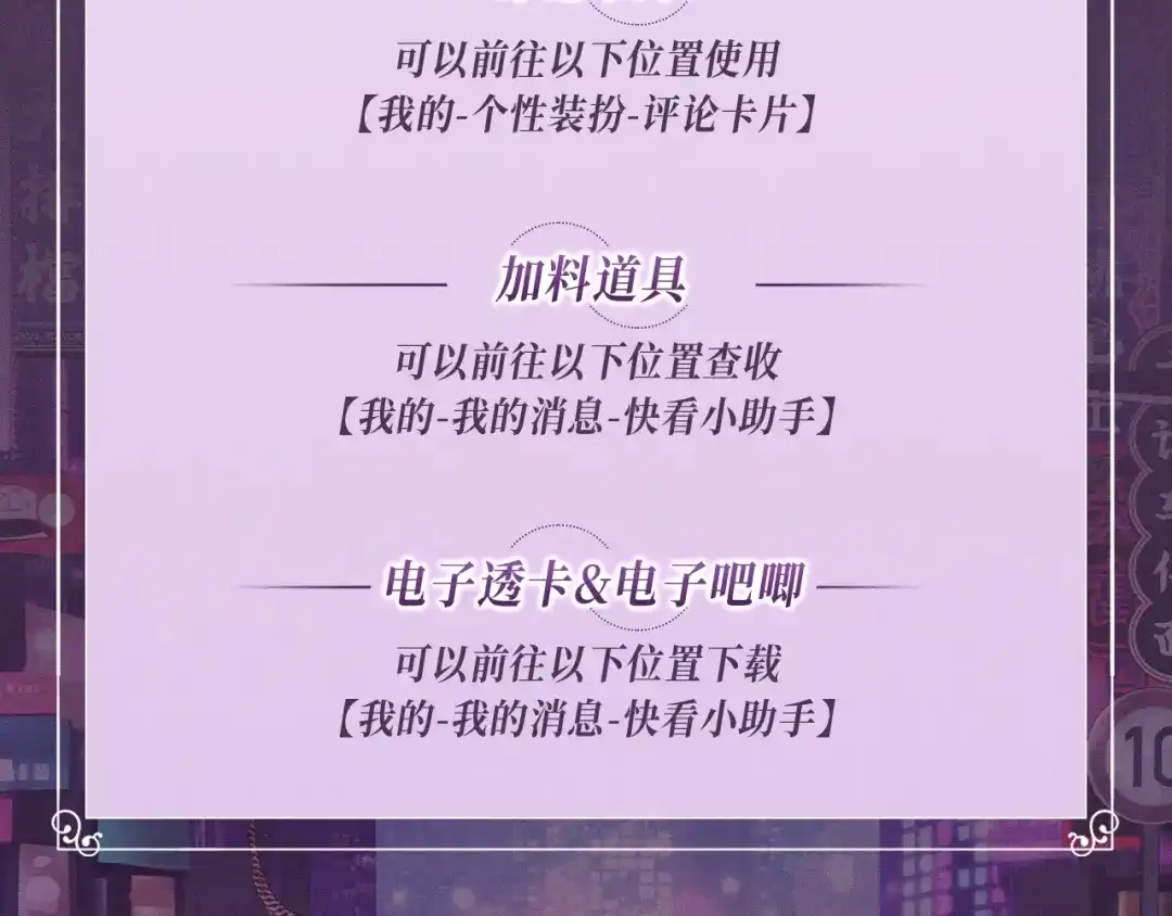 特典预热：10月3日AU篇系列特别企划-说谎的小狗会被吃掉的-_Px_（第15张）