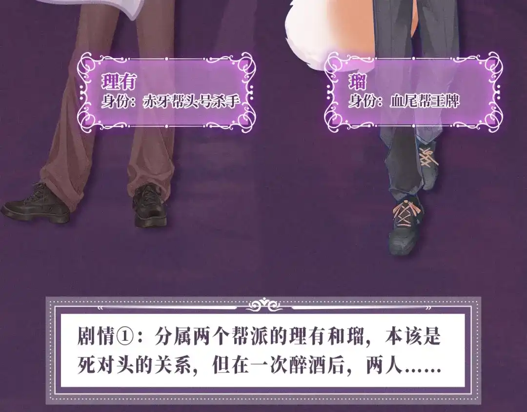 特典预热：10月3日AU篇系列特别企划-说谎的小狗会被吃掉的-_Px_（第7张）
