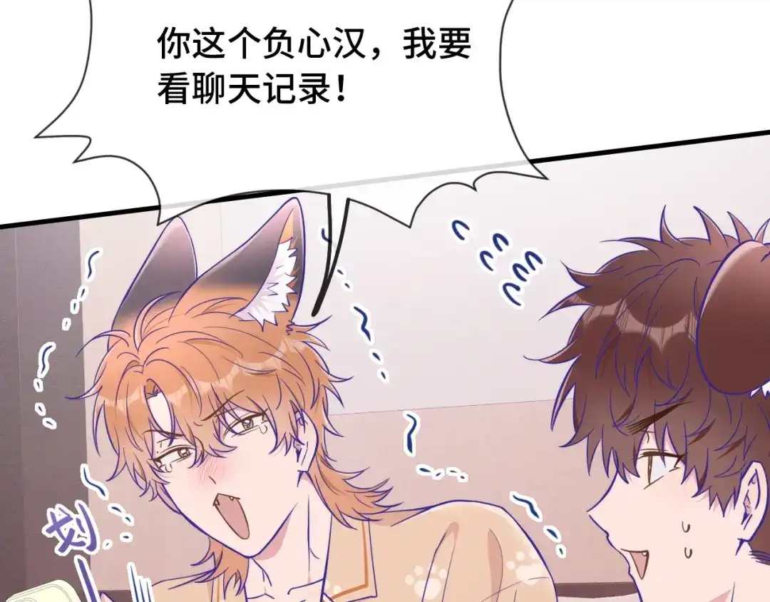 第73话惩罚坏狗狗-说谎的小狗会被吃掉的-_Px_（第9张）