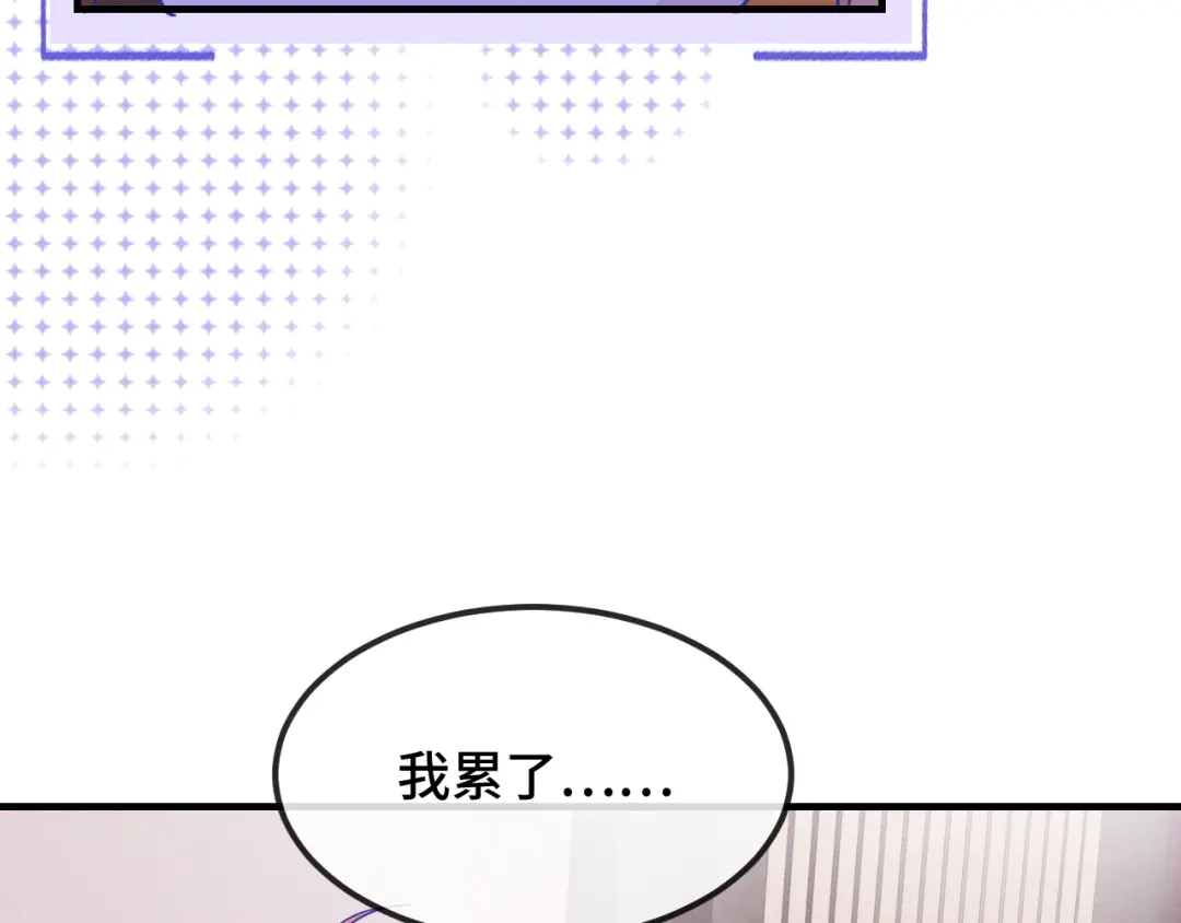 第73话惩罚坏狗狗-说谎的小狗会被吃掉的-_Px_（第28张）