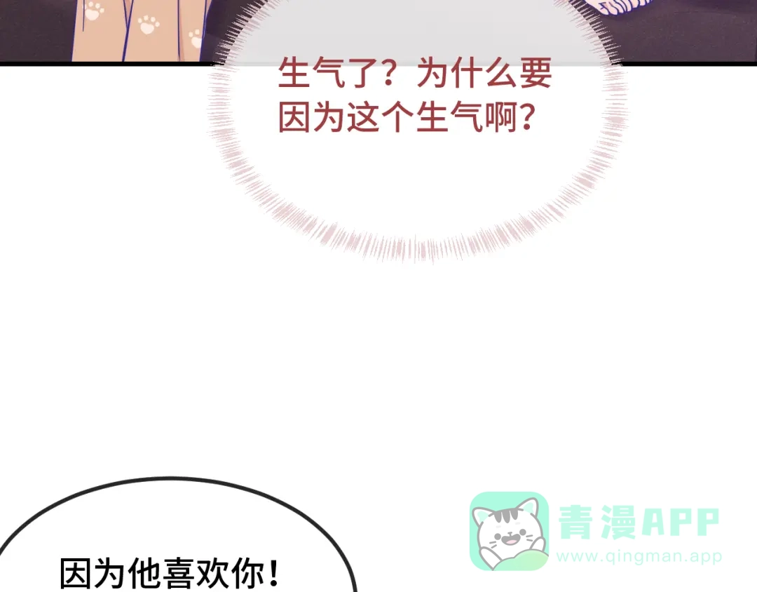 第73话惩罚坏狗狗-说谎的小狗会被吃掉的-_Px_（第6张）
