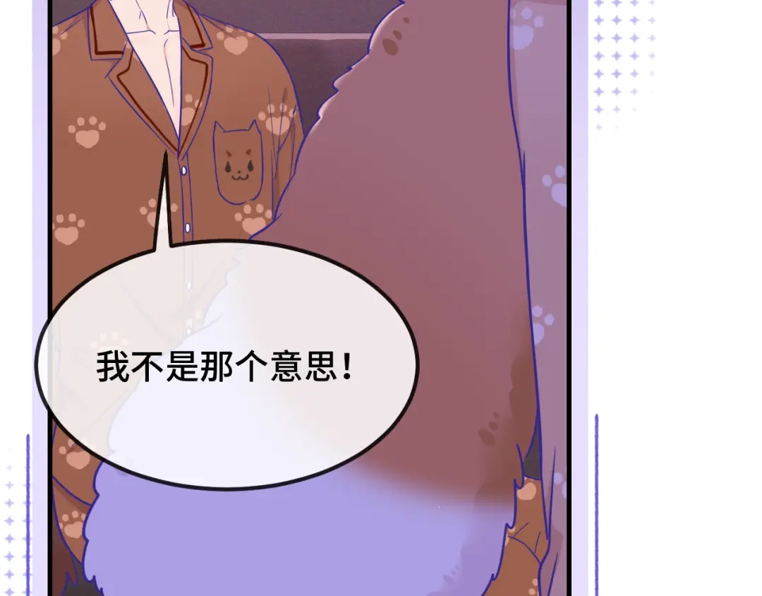 第73话惩罚坏狗狗-说谎的小狗会被吃掉的-_Px_（第27张）