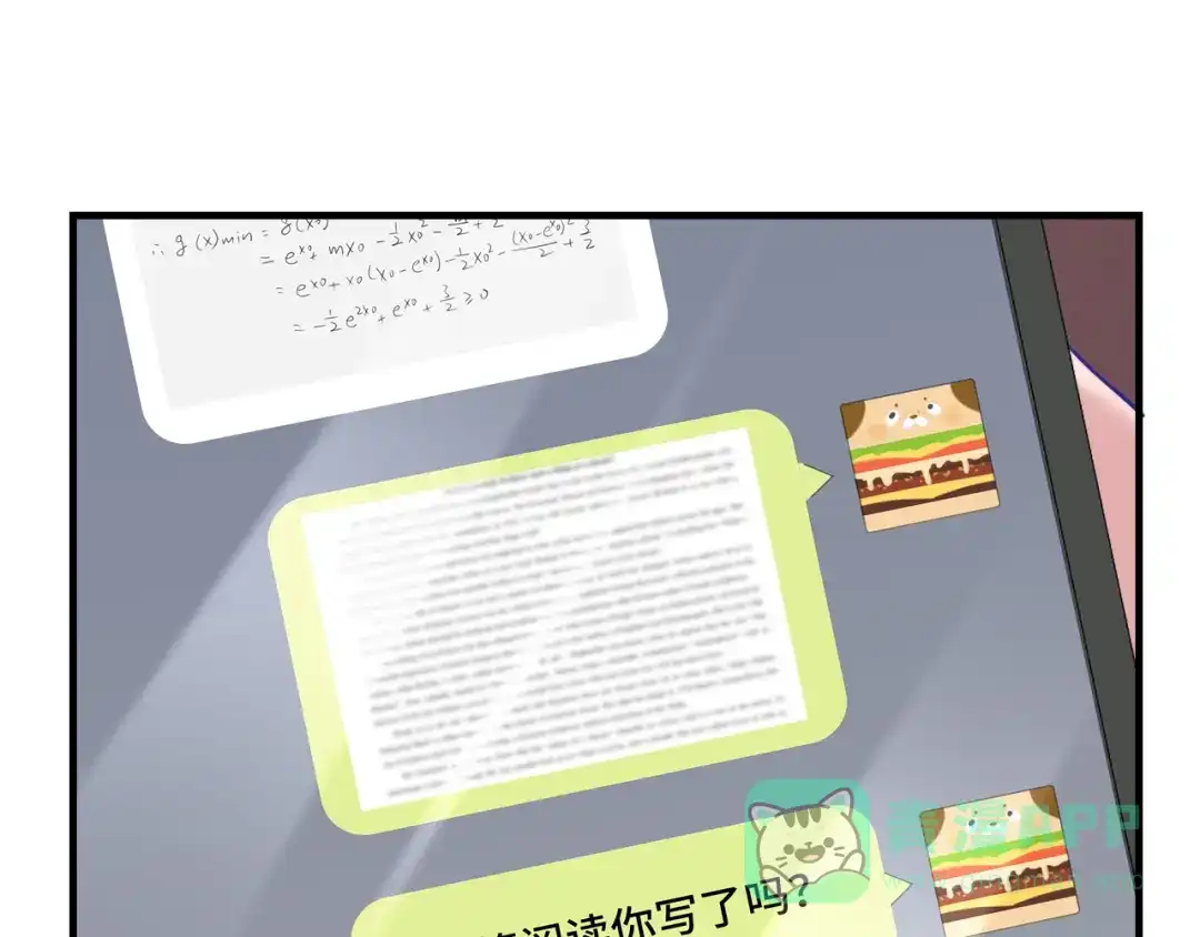 第73话惩罚坏狗狗-说谎的小狗会被吃掉的-_Px_（第11张）