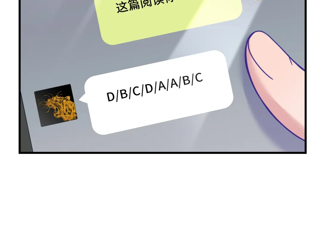 第73话惩罚坏狗狗-说谎的小狗会被吃掉的-_Px_（第12张）