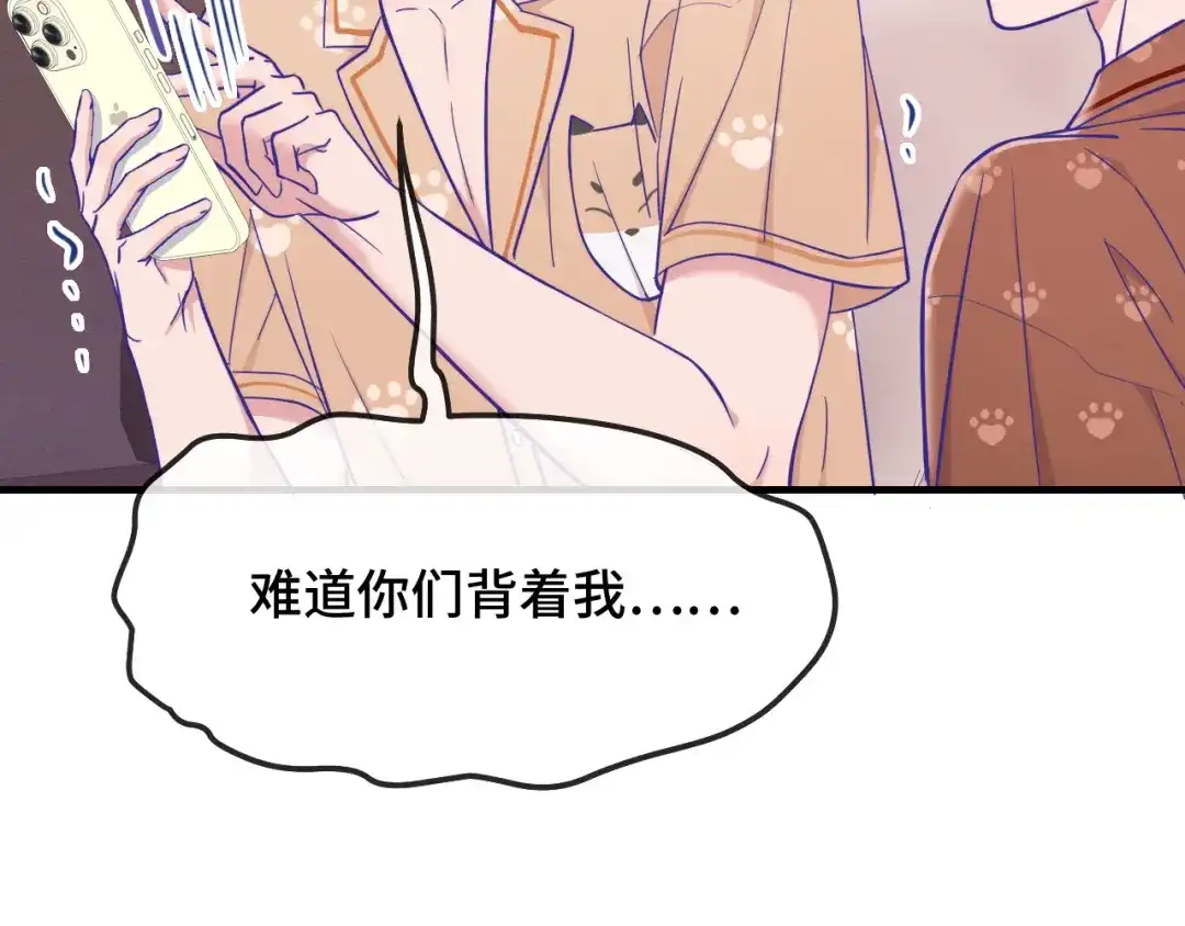 第73话惩罚坏狗狗-说谎的小狗会被吃掉的-_Px_（第10张）
