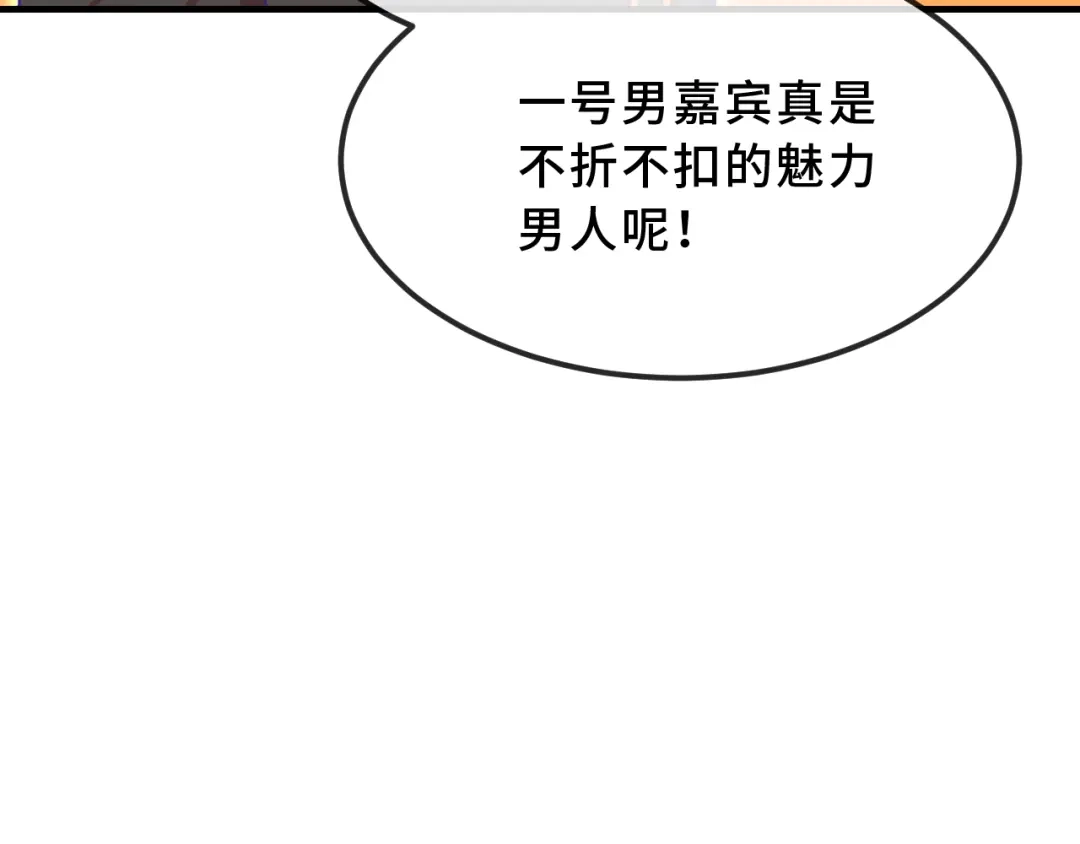 番外篇魅力男子评选-说谎的小狗会被吃掉的-_Px_（第12张）