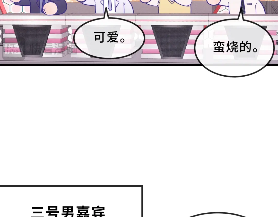 番外篇魅力男子评选-说谎的小狗会被吃掉的-_Px_（第20张）