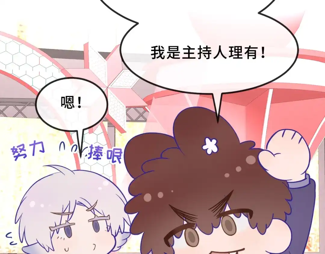 番外篇魅力男子评选-说谎的小狗会被吃掉的-_Px_（第5张）
