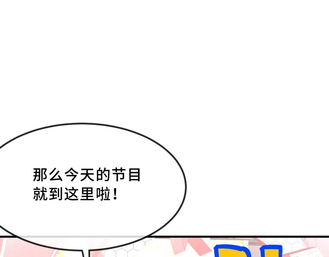 番外篇魅力男子评选-说谎的小狗会被吃掉的-_Px_（第34张）