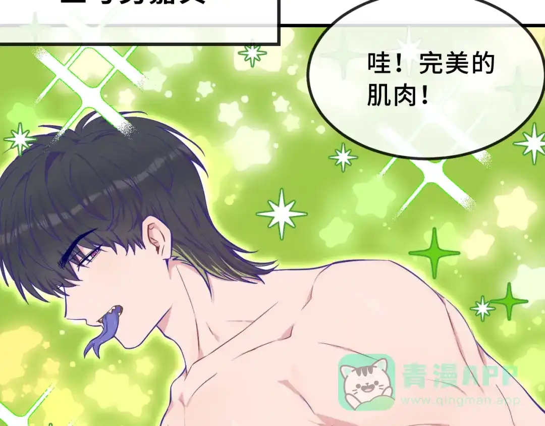 番外篇魅力男子评选-说谎的小狗会被吃掉的-_Px_（第21张）