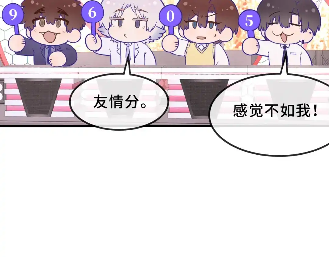 番外篇魅力男子评选-说谎的小狗会被吃掉的-_Px_（第14张）