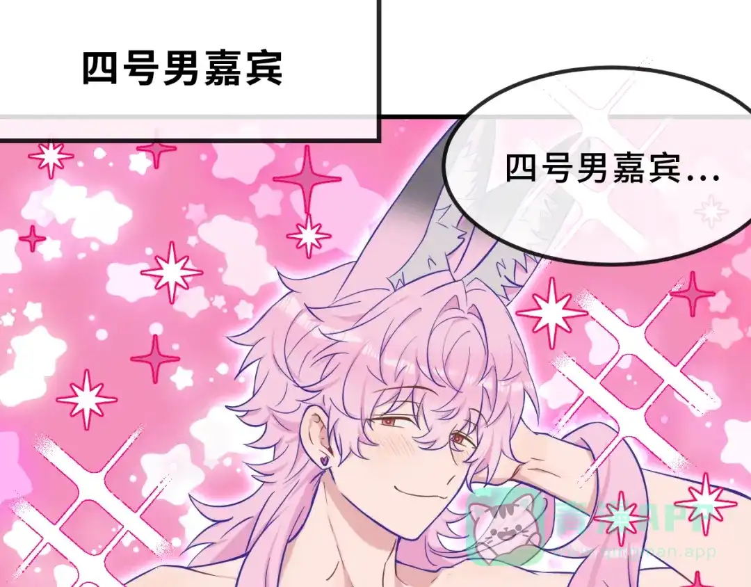 番外篇魅力男子评选-说谎的小狗会被吃掉的-_Px_（第26张）