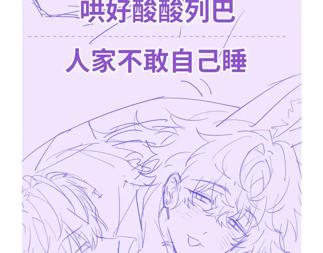 番外篇魅力男子评选-说谎的小狗会被吃掉的-_Px_（第38张）