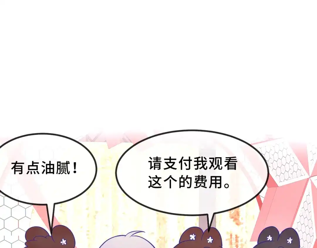 番外篇魅力男子评选-说谎的小狗会被吃掉的-_Px_（第13张）