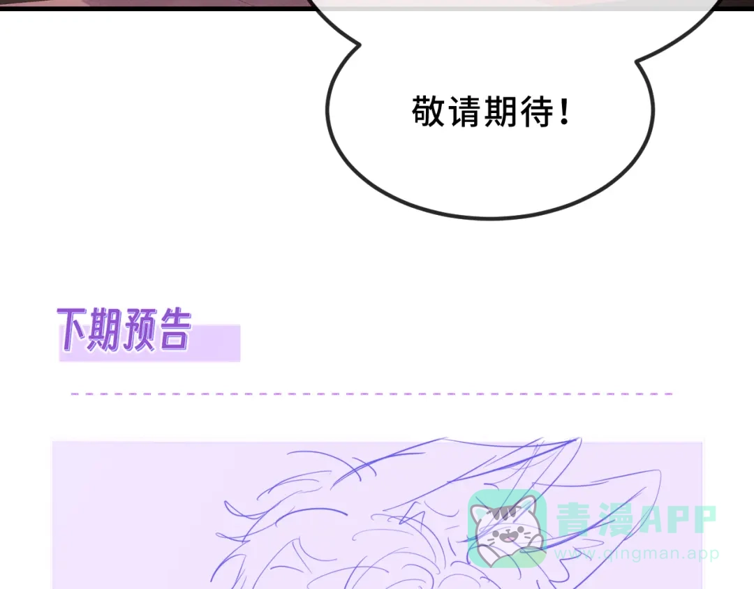 番外篇魅力男子评选-说谎的小狗会被吃掉的-_Px_（第36张）