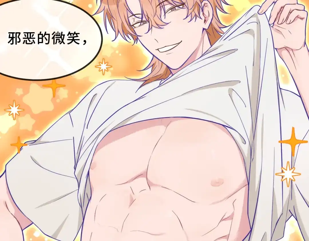 番外篇魅力男子评选-说谎的小狗会被吃掉的-_Px_（第10张）