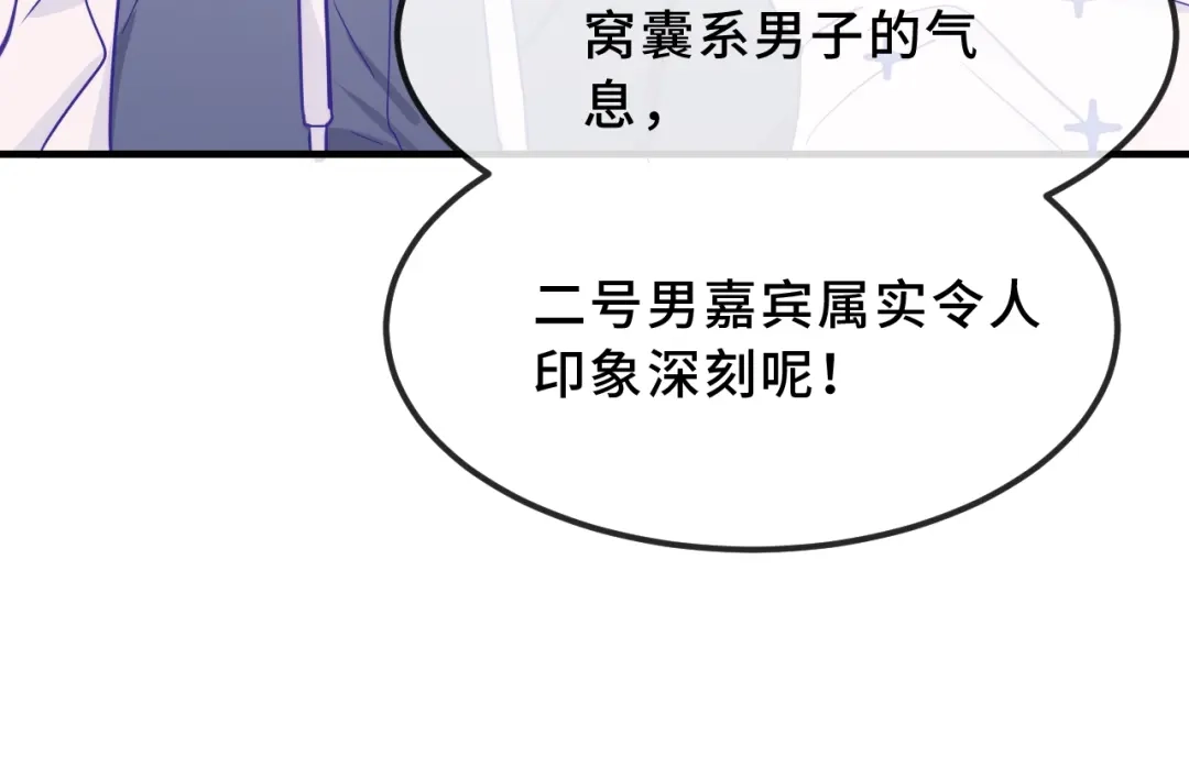 番外篇魅力男子评选-说谎的小狗会被吃掉的-_Px_（第18张）