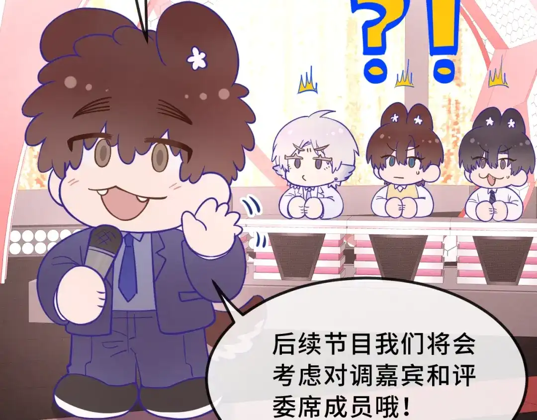 番外篇魅力男子评选-说谎的小狗会被吃掉的-_Px_（第35张）