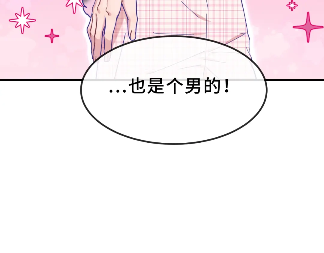 番外篇魅力男子评选-说谎的小狗会被吃掉的-_Px_（第28张）