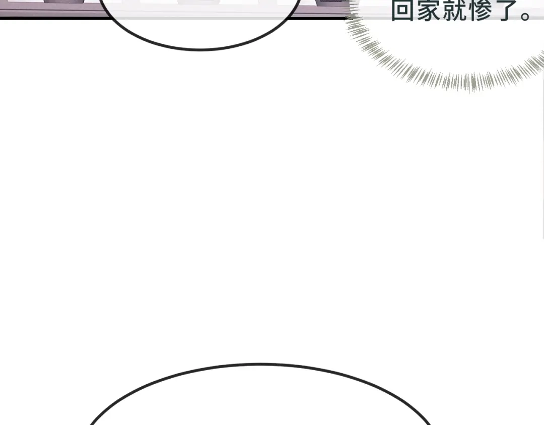番外篇魅力男子评选-说谎的小狗会被吃掉的-_Px_（第30张）
