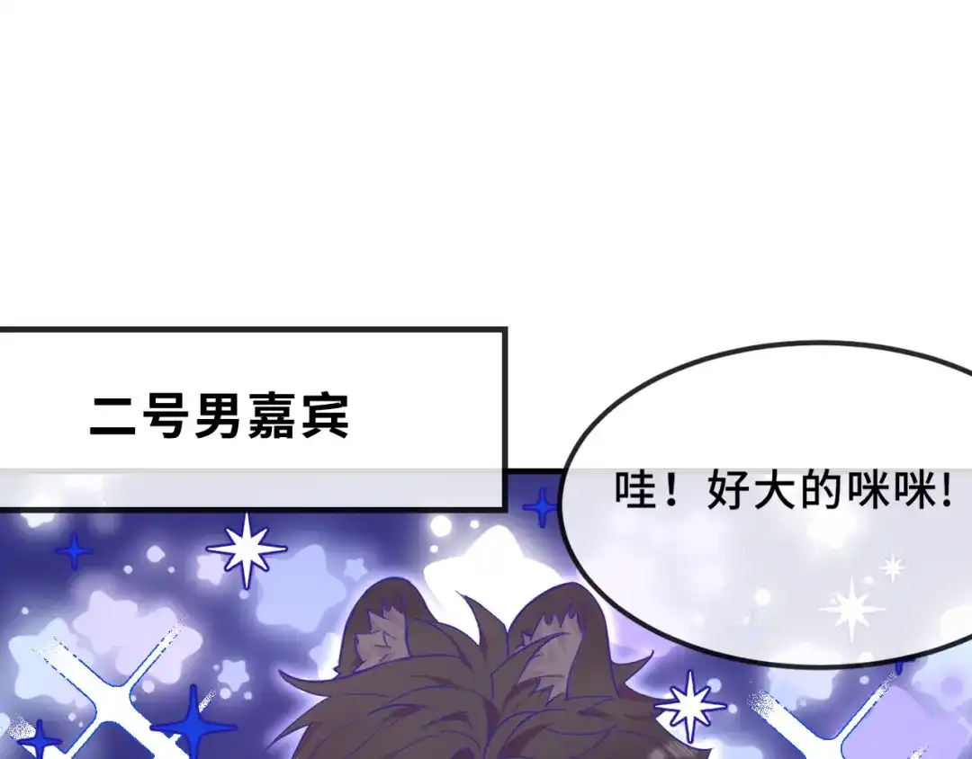 番外篇魅力男子评选-说谎的小狗会被吃掉的-_Px_（第15张）