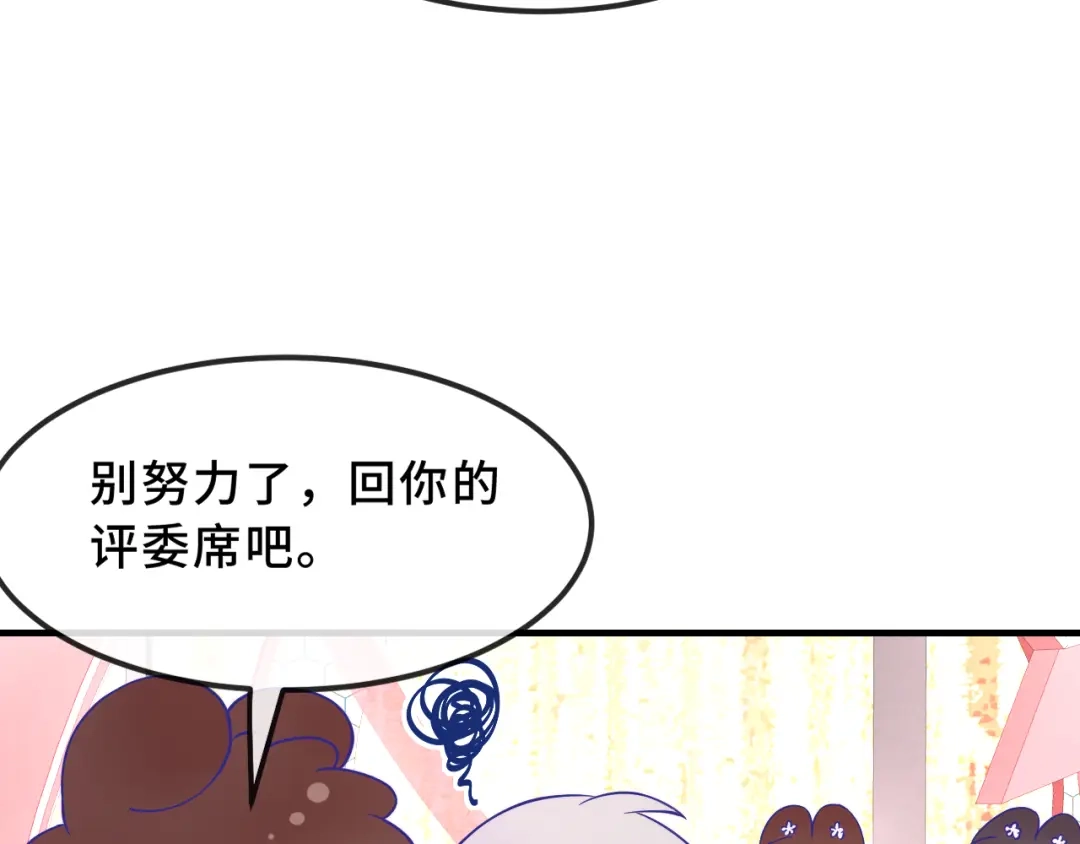 番外篇魅力男子评选-说谎的小狗会被吃掉的-_Px_（第7张）
