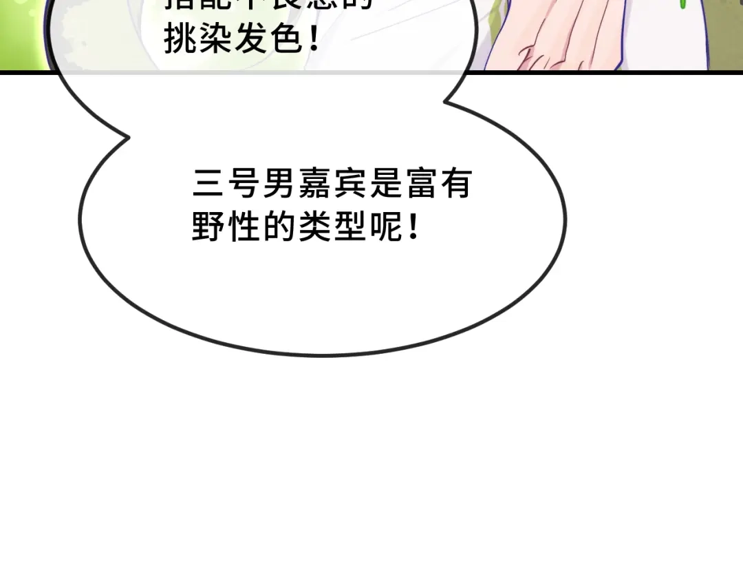 番外篇魅力男子评选-说谎的小狗会被吃掉的-_Px_（第23张）